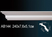 Карниз гладкий AB144