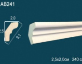 Карниз гладкий AB241