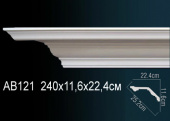 Карниз гладкий AB121