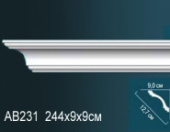 Карниз гладкий AB231